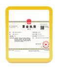 建宁注册公司